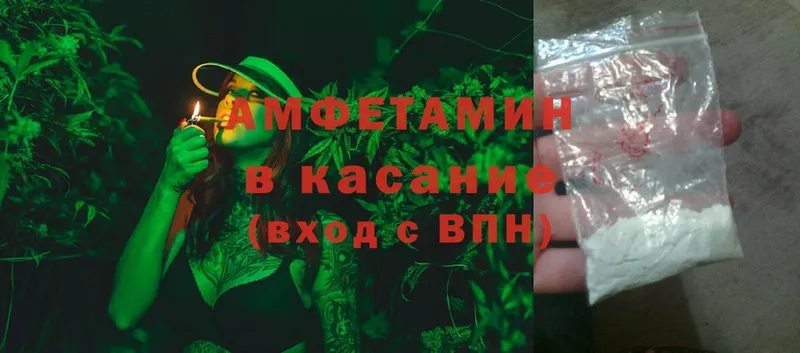 купить закладку  Туринск  Amphetamine 97% 