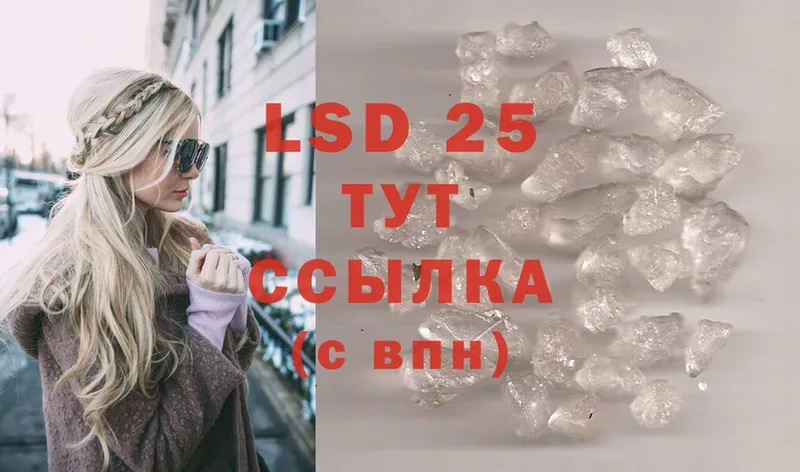 Лсд 25 экстази ecstasy  закладки  Туринск 